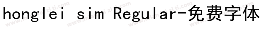 honglei sim Regular字体转换